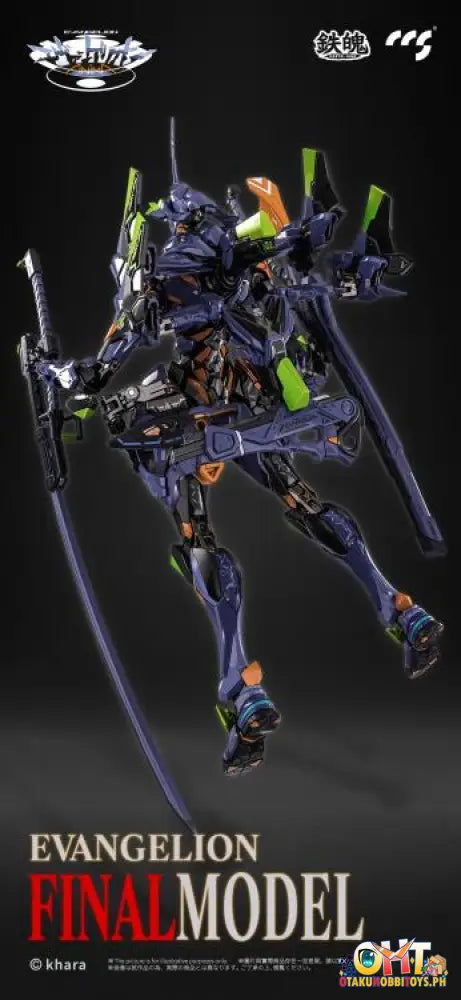 Ccstoys Neon Genesis Evangelion: Anima Mortal Mind Series Unit - 01: Final Model Alloy Mortal Mind