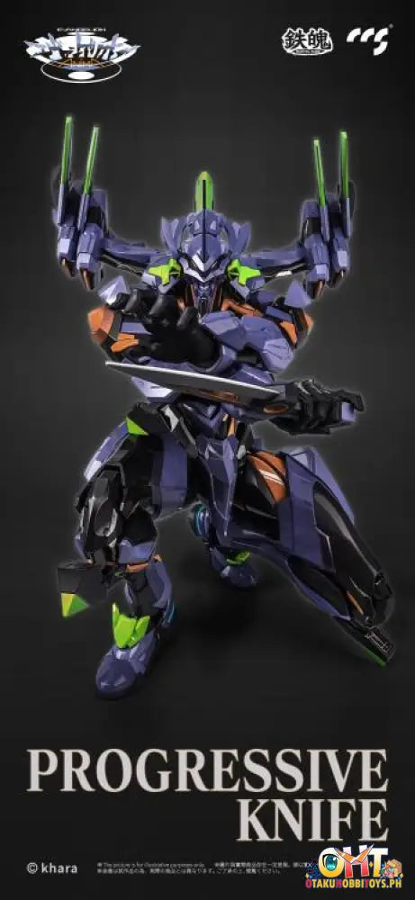 Ccstoys Neon Genesis Evangelion: Anima Mortal Mind Series Unit - 01: Final Model Alloy Mortal Mind