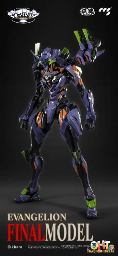 Ccstoys Neon Genesis Evangelion: Anima Mortal Mind Series Unit - 01: Final Model Alloy Mortal Mind