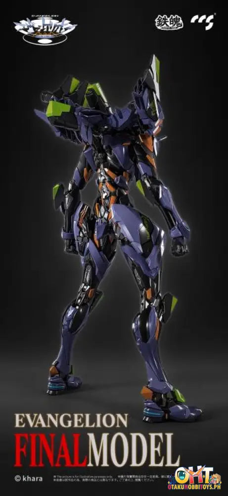 Ccstoys Neon Genesis Evangelion: Anima Mortal Mind Series Unit - 01: Final Model Alloy Mortal Mind