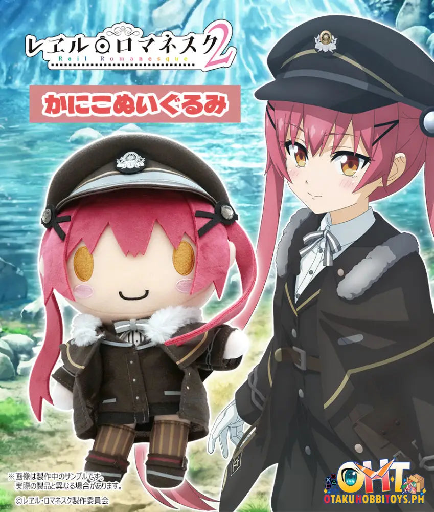 Crancrown Rail Romanesque Kaniko Plush W/Skeleton Doll