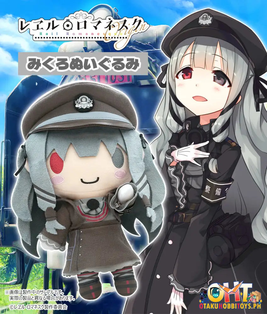 Crancrown Rail Romanesque Mikuro Plush W/Skeleton Doll
