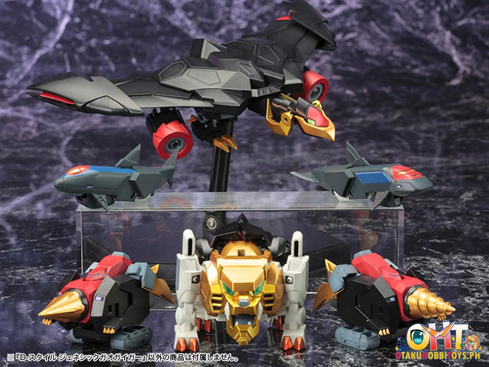 D-Style Genesic Gao Gai Gar Plastic Model Kit