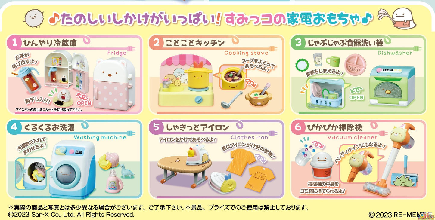 Re-Ment Sumikko Gurashi SUMIKKO Appliances [Box of 6]