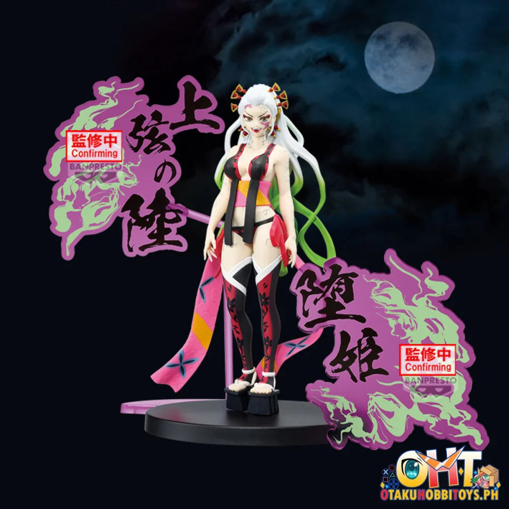 Demon Slayer: Kimetsu No Yaiba Figure-Demon Series-Ex [Daki/Gyutaro](A:daki) Prize Figure