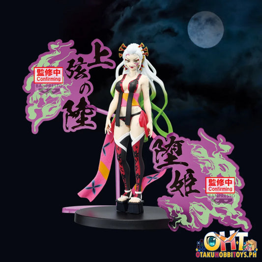 Demon Slayer: Kimetsu No Yaiba Figure-Demon Series-Ex [Daki/Gyutaro](A:daki) Prize Figure