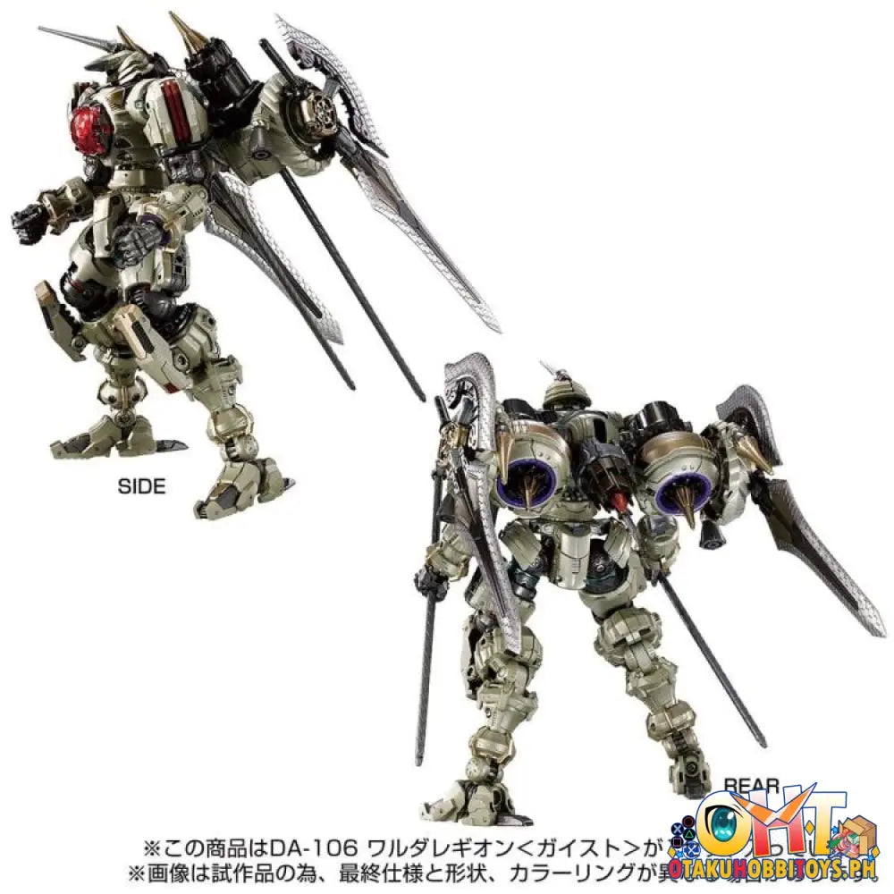 Diaclone Da - 106 Warudalegion