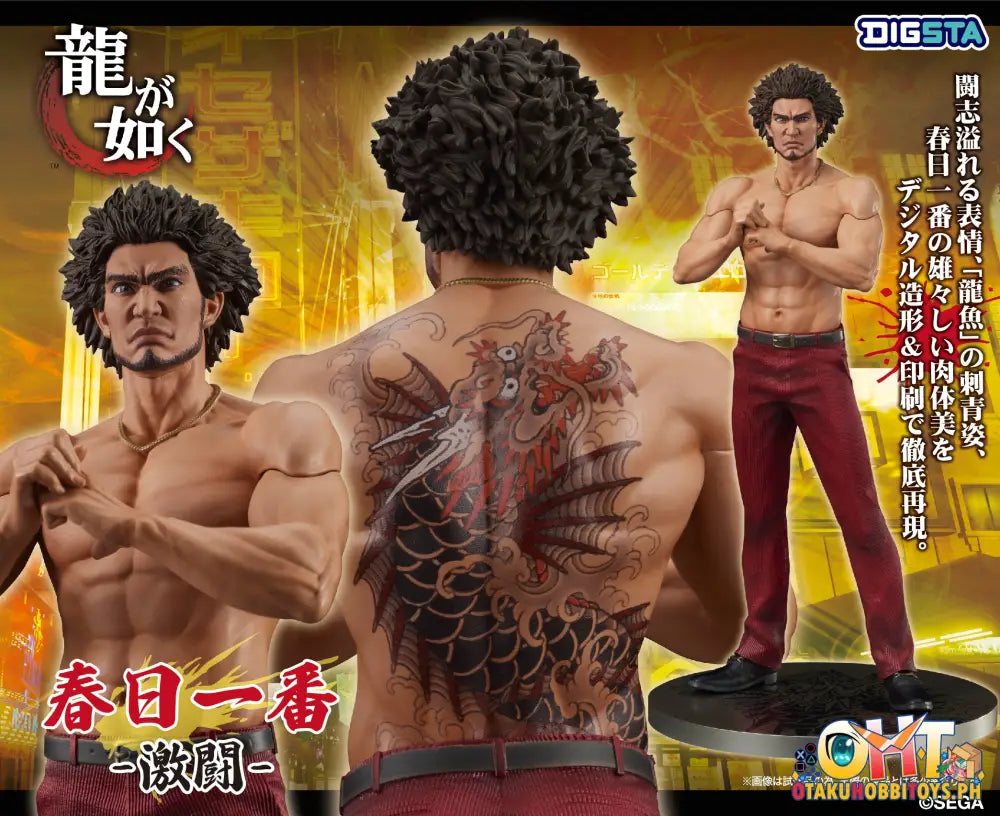 Digsta Like A Dragon Ichiban Kasuga Fierce Battle Scale Figure