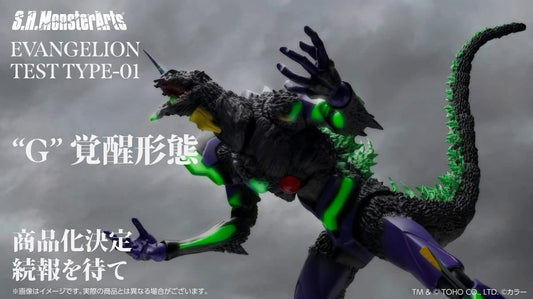 Bandai MonsterArts Evangelion Test Type-01 "G" Awakening Form