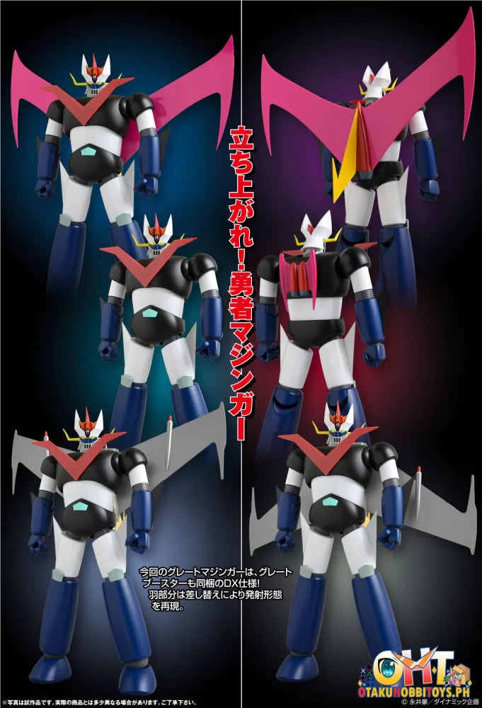 Evolution Toys Grand Action Bigsize Model - Great Mazinger Original Color Ver. Articulated Figure