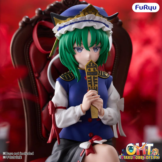 FuRyu Touhou Project Noodle Stopper Figure -Eiki Shiki Yamazanadu- - Prize Figure