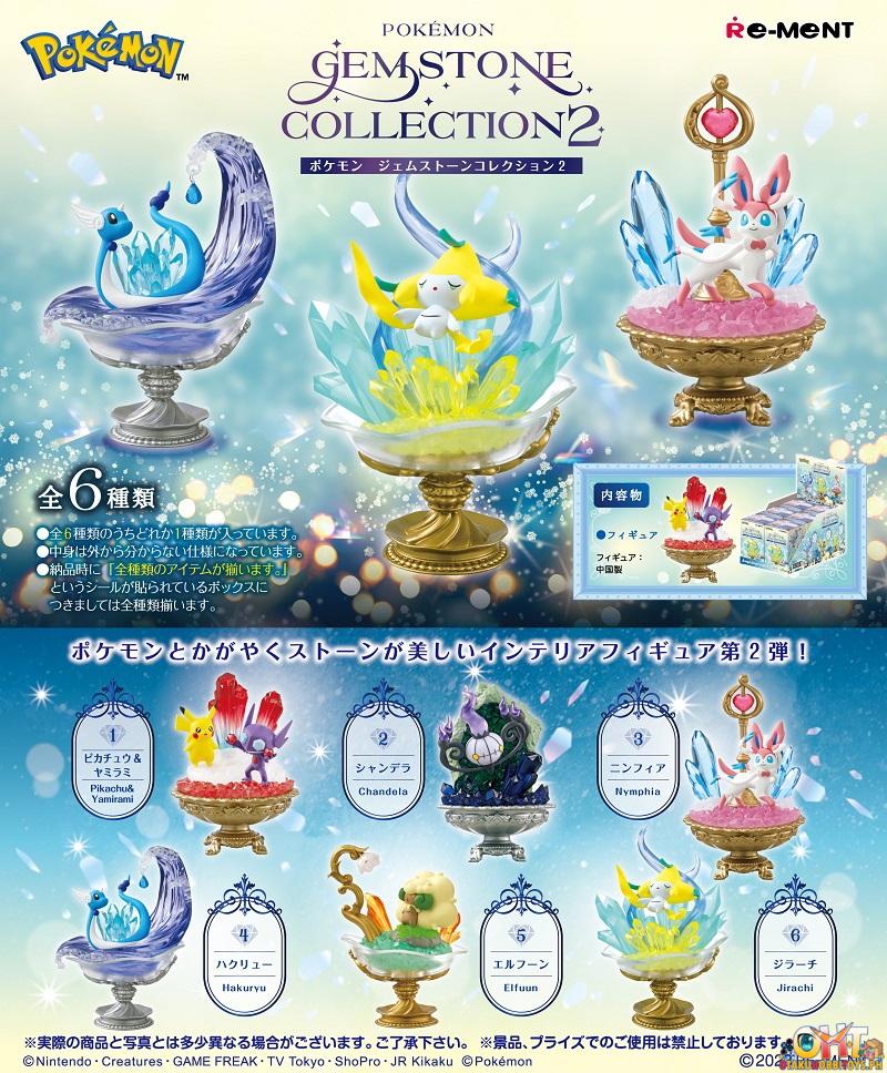 Re-Ment POKEMON Gemstone Collection 2 [Box of 6]