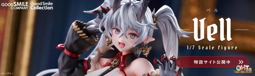 Good Smile Company 1/7 G.S. Collection - Vell - Scale Figure
