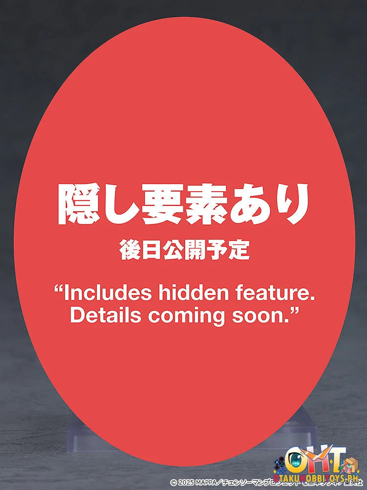 Good Smile Company Chainsaw Man - The Movie: Reze Arc Nendoroid Reze Nendoroid