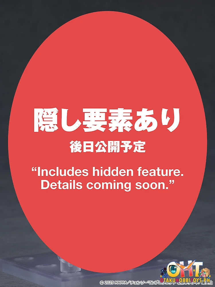 Good Smile Company Chainsaw Man - The Movie: Reze Arc Nendoroid Reze Nendoroid