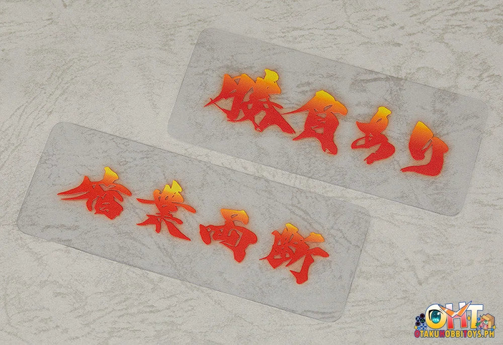 Good Smile Company Fate/Grand Order Nendoroid Saber/Miyamoto Musashi Nendoroid