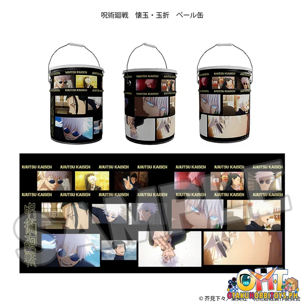 Good Smile Company Jujutsu Kaisen Pail Can ’Hidden Inventory / Premature Death’ Merchandise