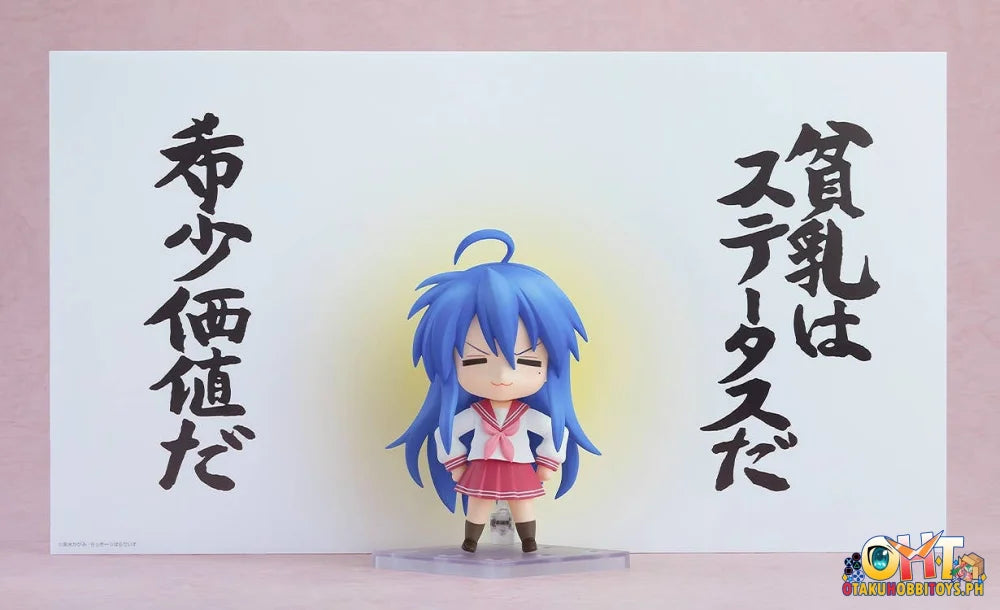 Good Smile Company Lucky Star Nendoroid Konata Izumi 2.0 Nendoroid