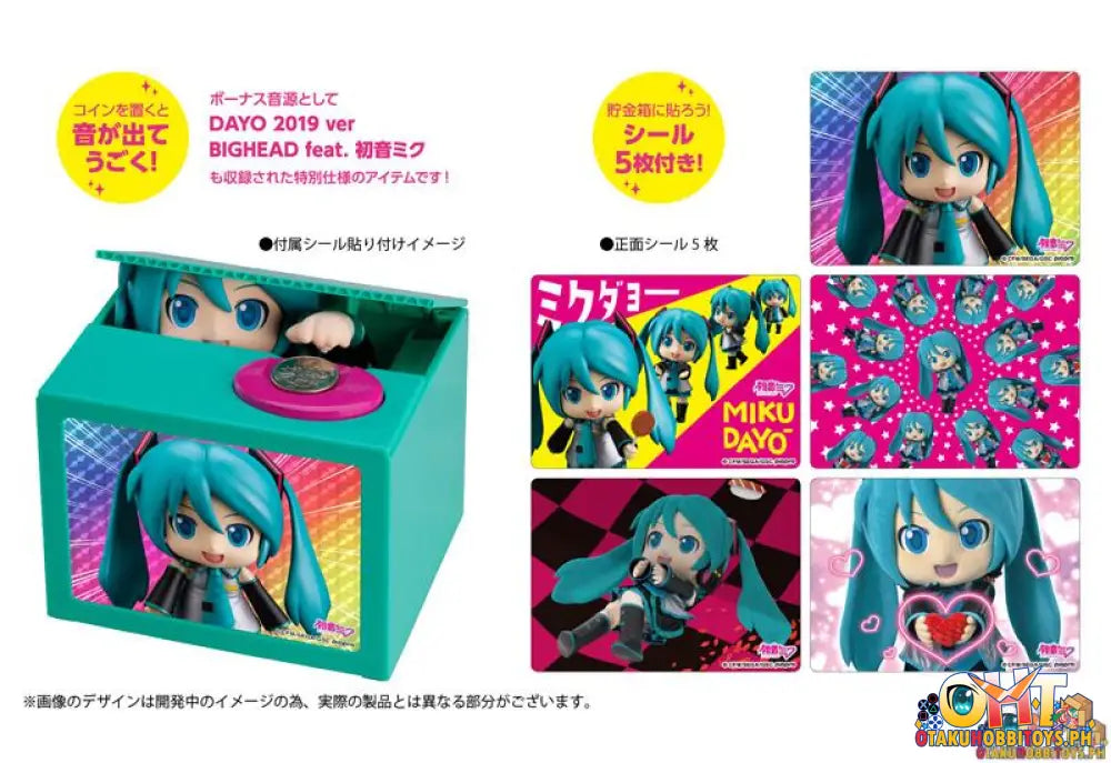 Good Smile Company Mikudayo- Coin Bank - Character Vocal Series 01: Hatsune Miku