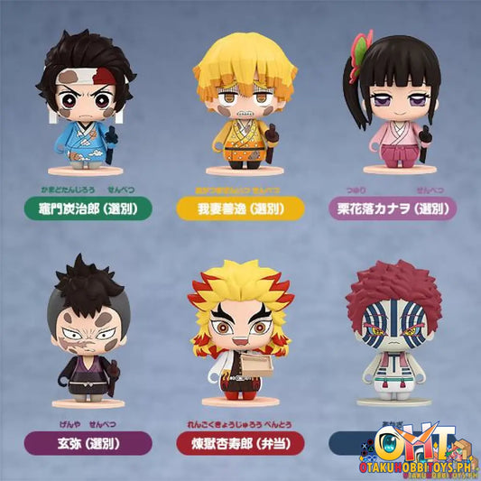 Good Smile Company Pocket Maquette: Demon Slayer: Kimetsu No Yaiba 04