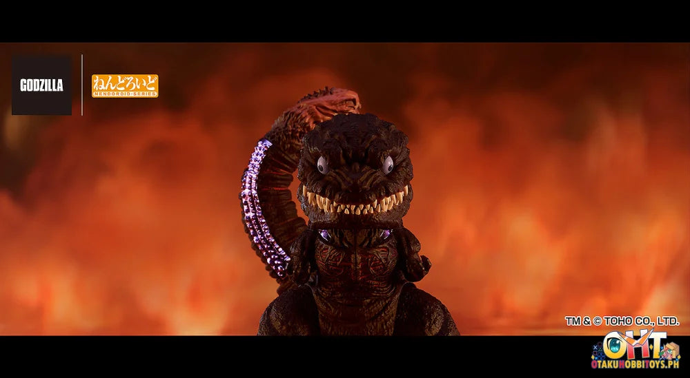 Good Smile Company Shin Godzilla Nendoroid Godzilla (2016) Nendoroid