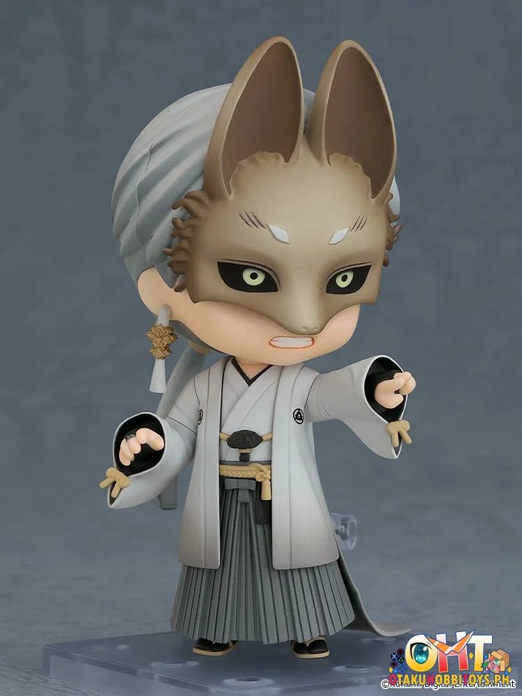 Good Smile Company SILENT HILL f Nendoroid Fox Mask - Nendoroid