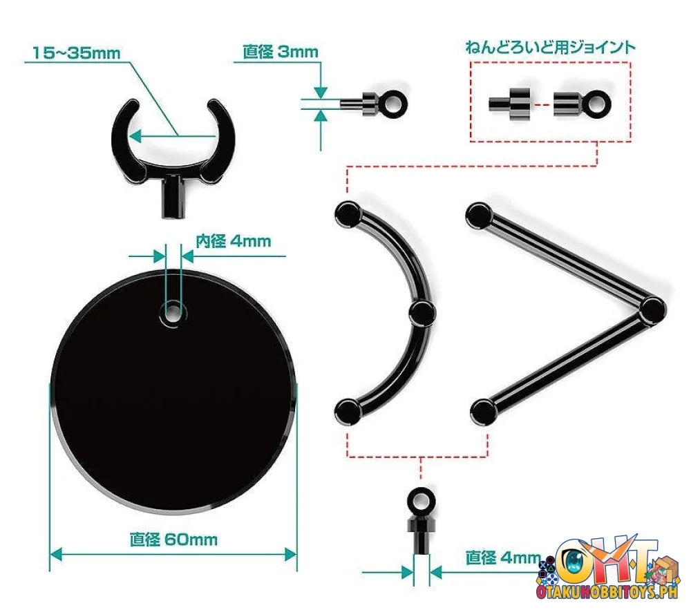 Good Smile Company The Simple Stand mini x4 Black (for Small Figures & Chibi Figures) Accessories