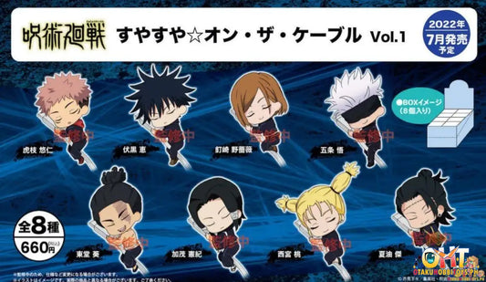 Gray Parka Service × Union Creative Jujutsu Kaisen Suyasuya On The Cable Vol.1 (Box Of 8)