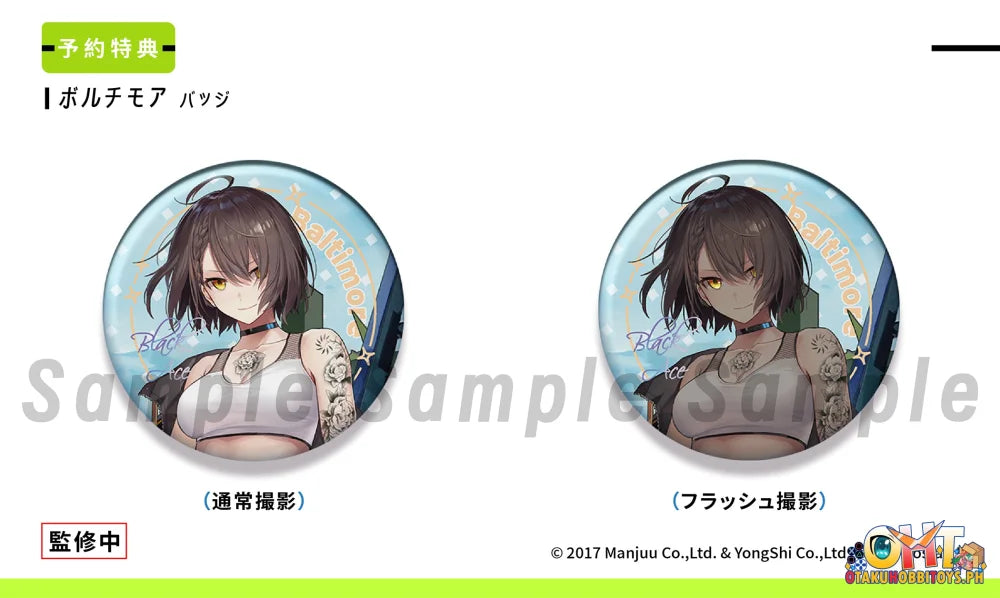 Hanabee 1/7 Azur Lane - Baltimore Black Ace Ver. Scale Figure