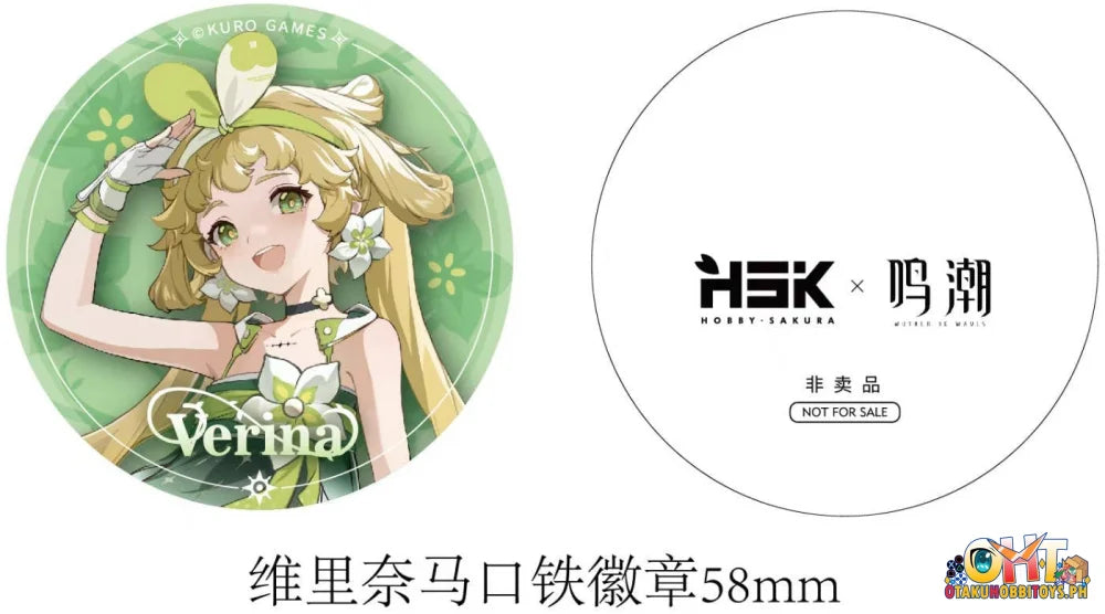Hobby Sakura 1/7 Wuthering Waves Verina Scale Figure