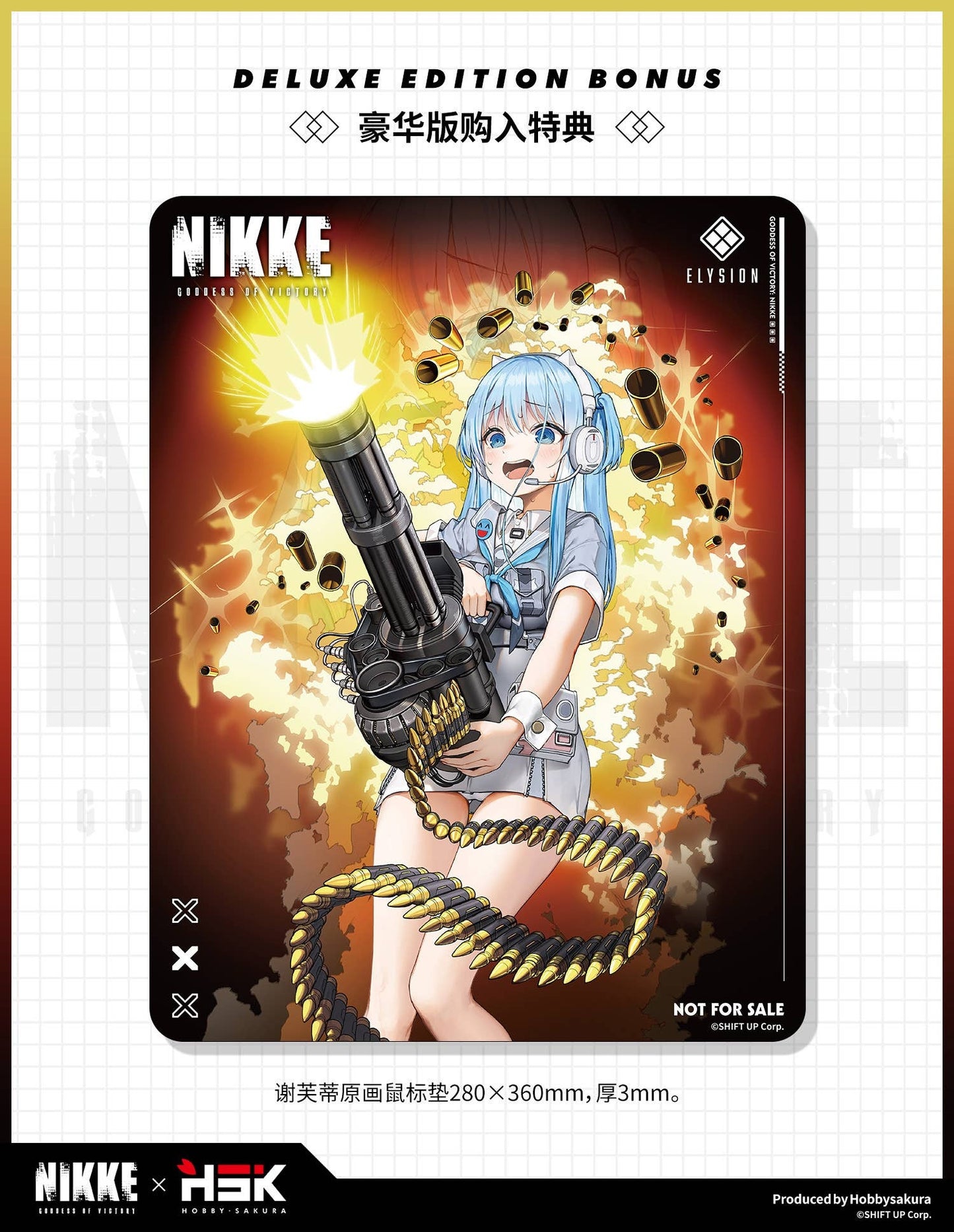 Hobby Sakura 1/7 Goddess of Victory: Nikke Shifty Illustration ver. 'Panic Sight' Deluxe Edition