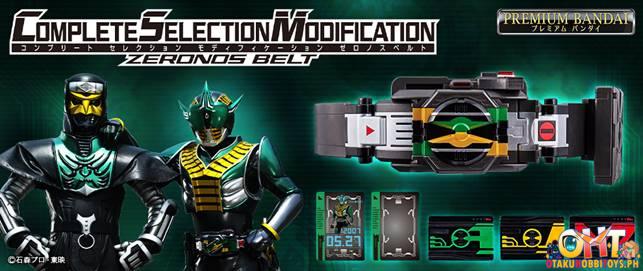 Bandai Complete Selection Modification Zeronos Belt -  Kamen Rider Den-O