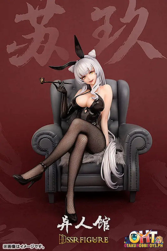 Infinity Studio 1/7 Ssr-Figure Yi Ren Guan - House Of Unhumans Su Jiu: Bunny Ver. Scale Figure