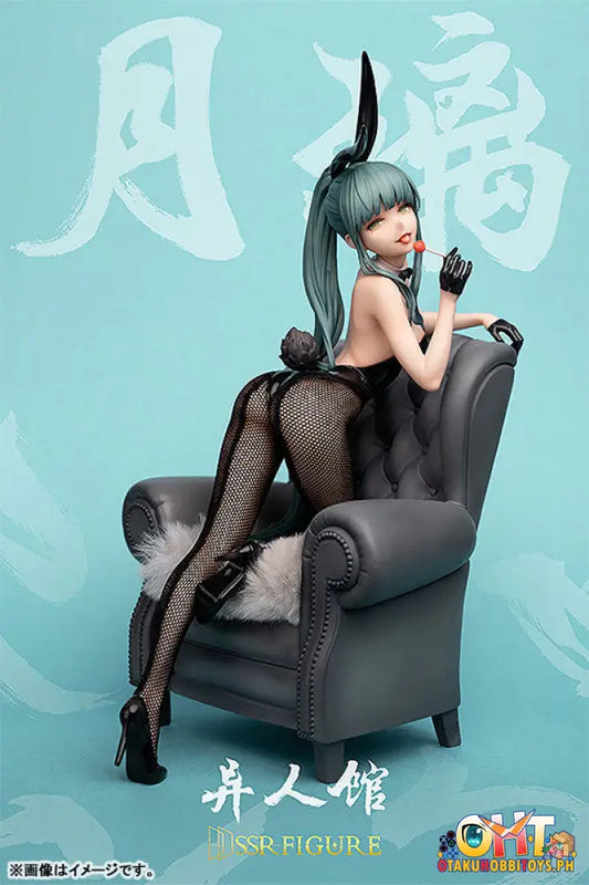 Infinity Studio 1/7 Ssr-Figure Yi Ren Guan - House Of Unhumans Yue Li: Bunny Ver. Scale Figure