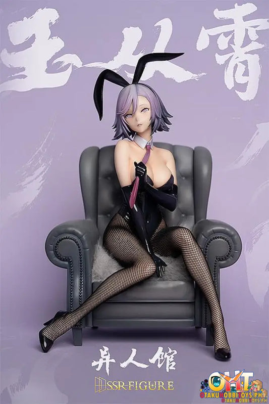 Infinity Studio 1/7 Ssr-Figure Yi Ren Guan - House Of Unhumans Yu Cong Xiao: Bunny Ver. Scale Figure