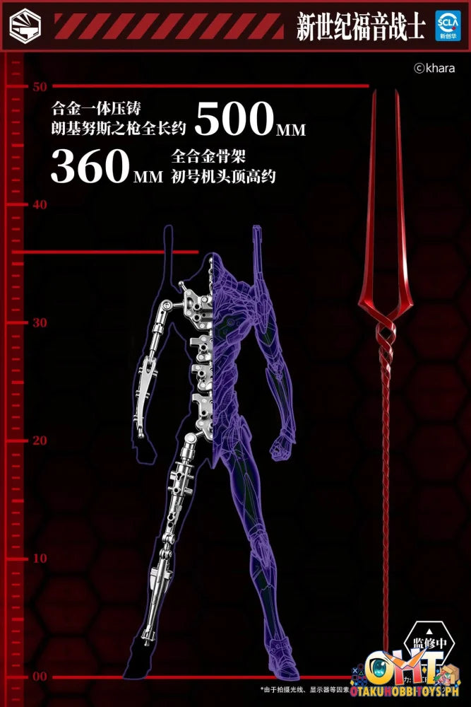 INFINITY STUDIO Heavy Mecha Neon Genesis Evangelion Type-01 Die-cast Collectible Figure