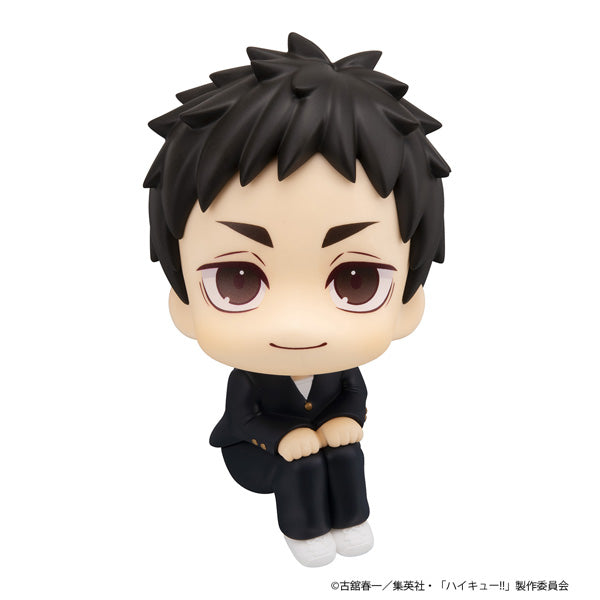 Megahouse Lookup Haikyu!! Daichi Sawamura