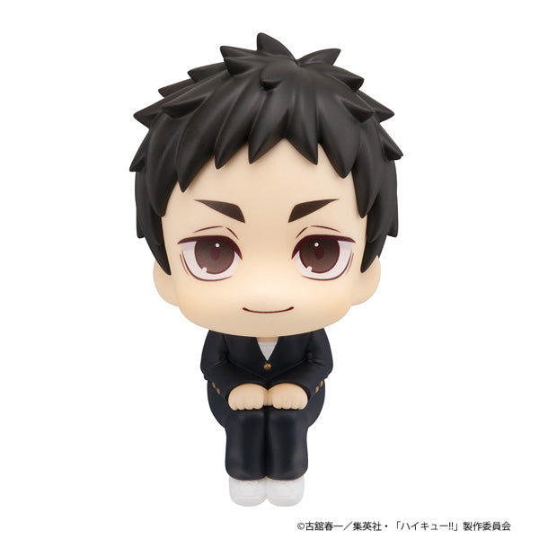 Megahouse Lookup Haikyu!! Daichi Sawamura