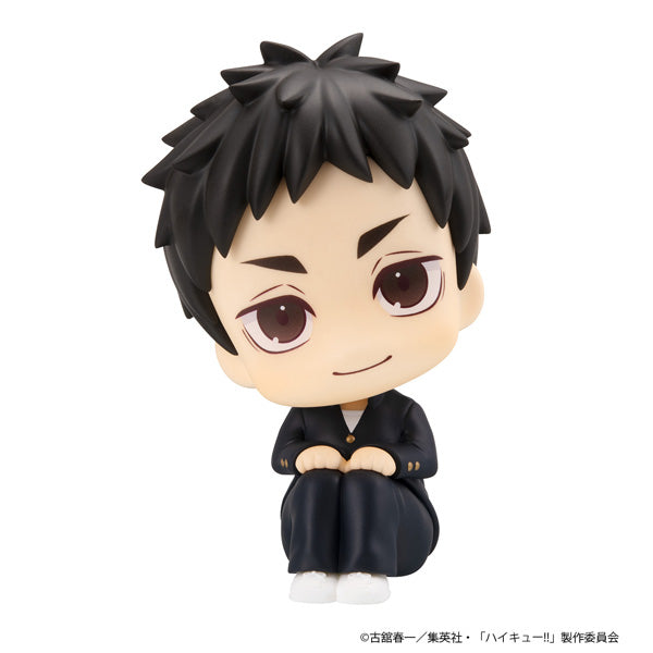 Megahouse Lookup Haikyu!! Daichi Sawamura