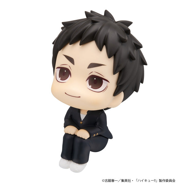 Megahouse Lookup Haikyu!! Daichi Sawamura