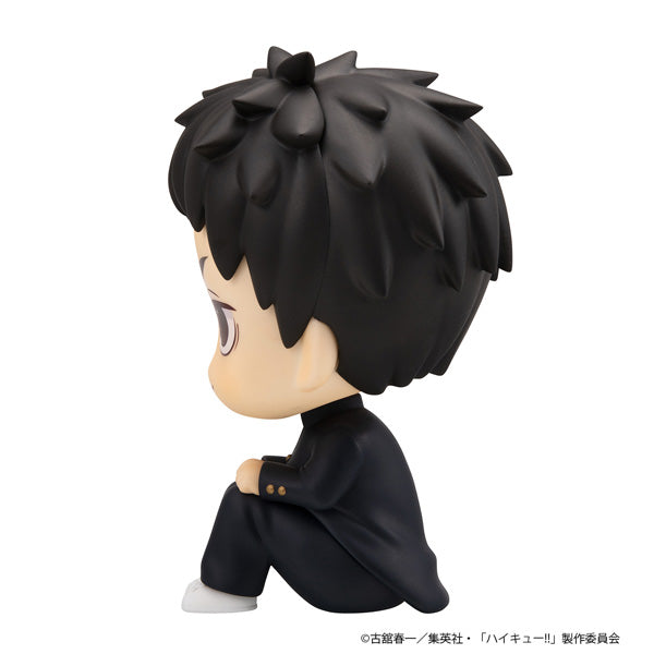 Megahouse Lookup Haikyu!! Daichi Sawamura