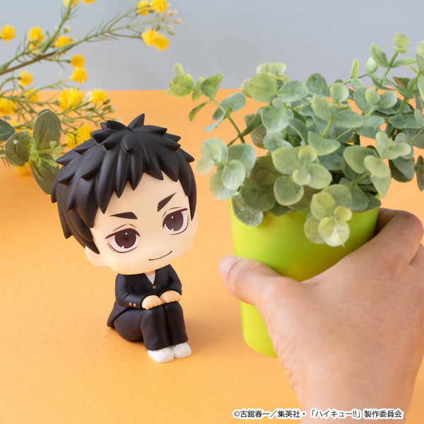 Megahouse Lookup Haikyu!! Daichi Sawamura