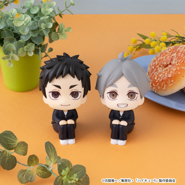 Megahouse Lookup Haikyu!! Daichi Sawamura
