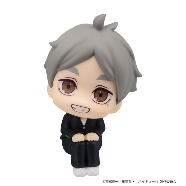 Megahouse Lookup Haikyu!! Koushi Sugawara