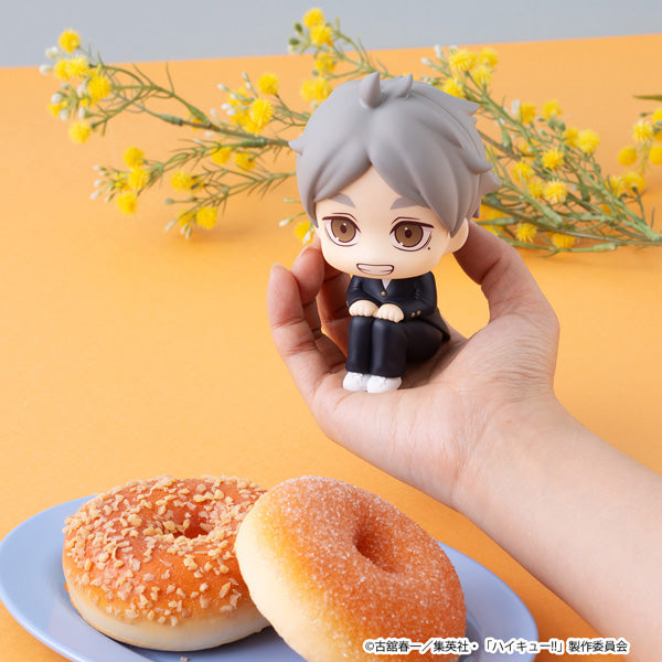 Megahouse Lookup Haikyu!! Koushi Sugawara