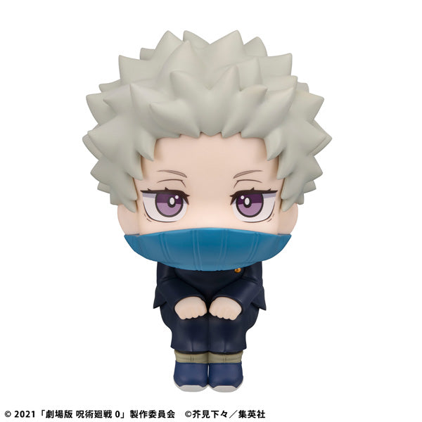 Megahouse Lookup Jujutsu Kaisen 0 Toge Inumaki