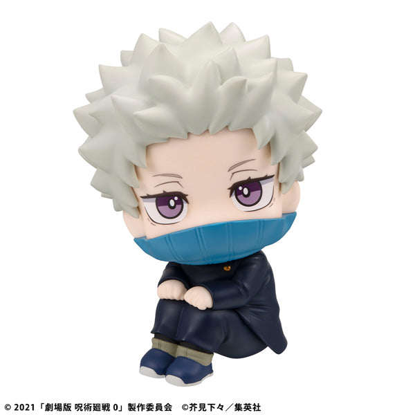 Megahouse Lookup Jujutsu Kaisen 0 Toge Inumaki