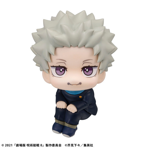 Megahouse Lookup Jujutsu Kaisen 0 Toge Inumaki