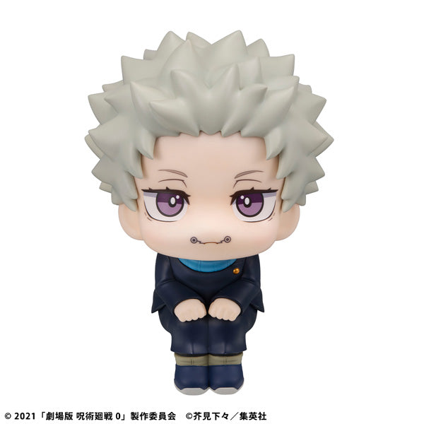 Megahouse Lookup Jujutsu Kaisen 0 Toge Inumaki