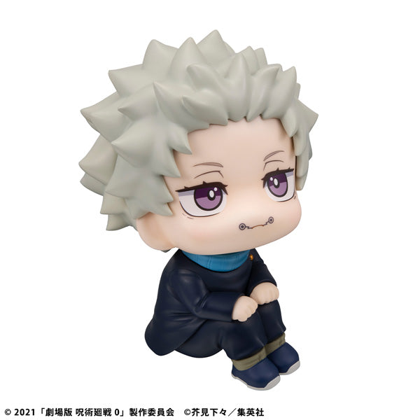 Megahouse Lookup Jujutsu Kaisen 0 Toge Inumaki